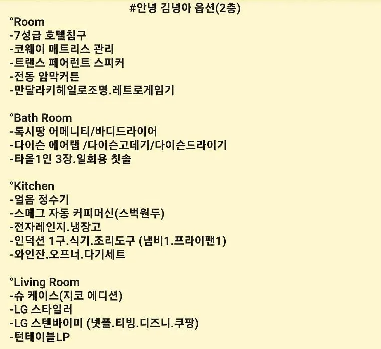 Hi Gimnyeonga Villa Csedzsu Dél-Korea
